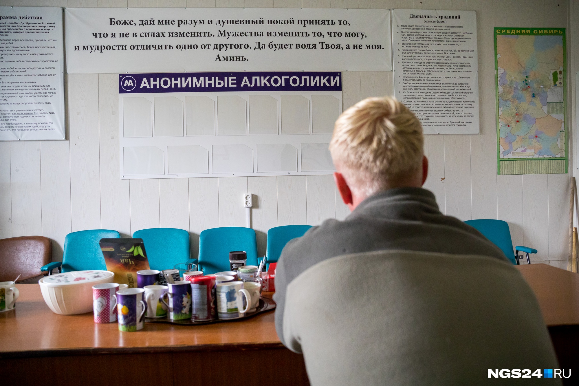 Kraken даркнет что это