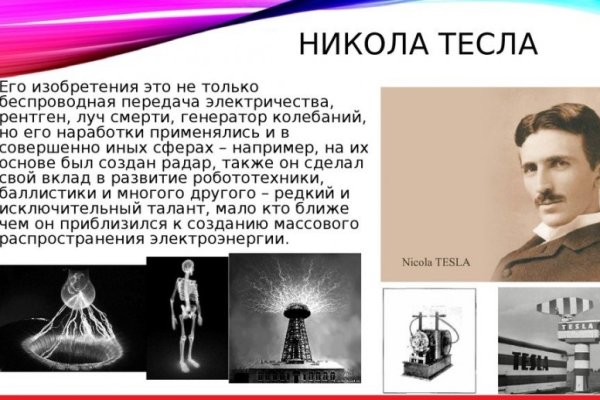 Кракен сайт kr2web in