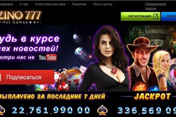 Кракен магазин тор