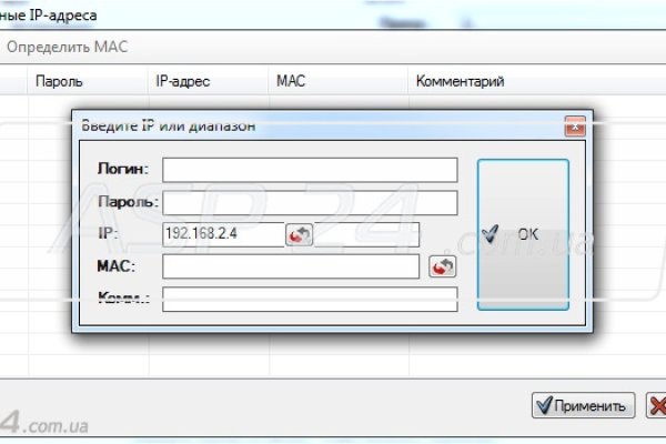 Магазин кракен как попасть