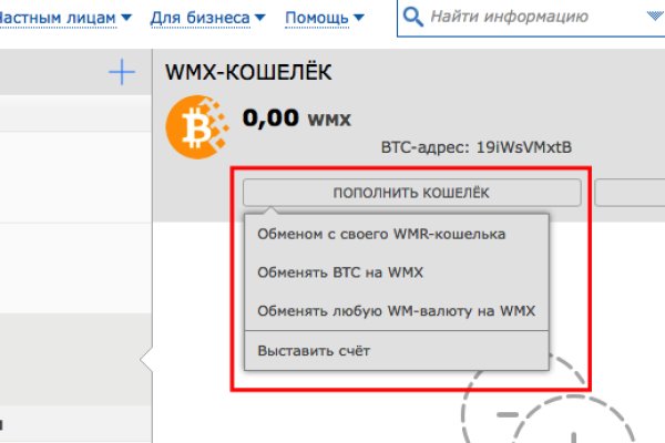 Kraken домен