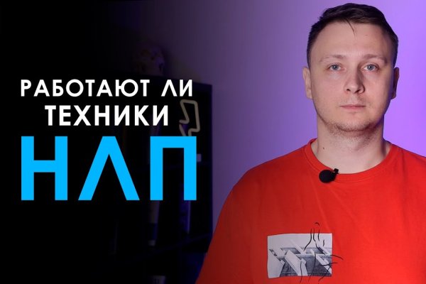 Кракен сайт 1kraken me вход