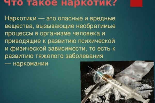 Сайт кракен 24
