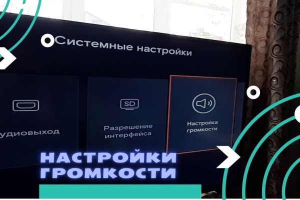 Kraken магазин