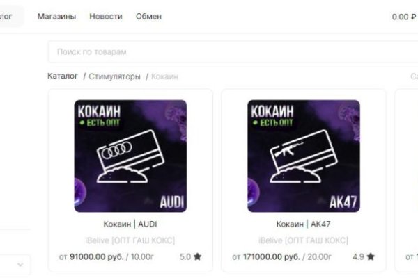 Как восстановить аккаунт на кракене даркнет