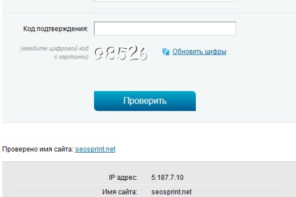 Как войти в даркнет
