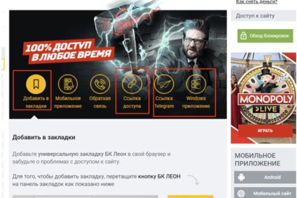 Как найти актуальную ссылку на кракен