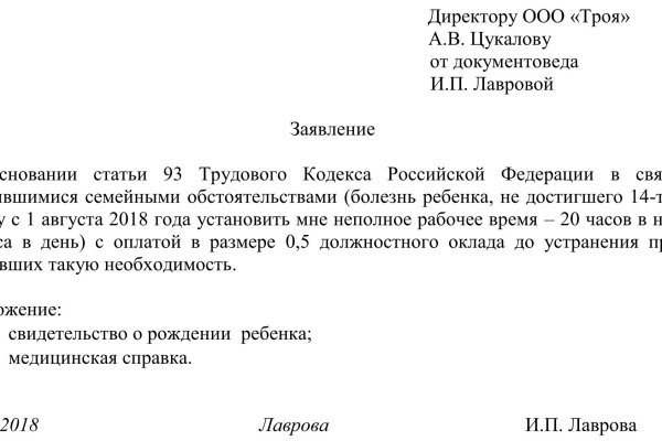 Кракен ссылка pw