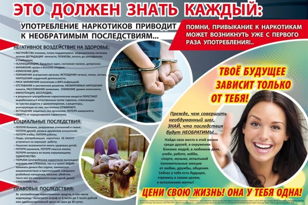 Кракен ссылка fo feng crmp ru
