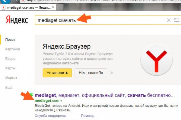 Как зайти на кракен браузеры