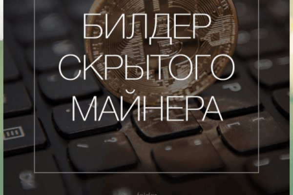 Кракен шоп зеркало