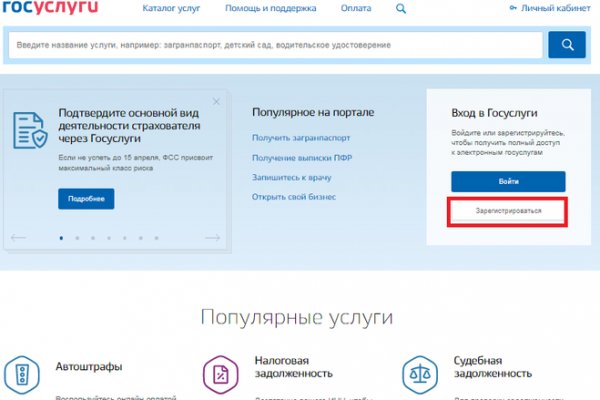 Ссылка в даркнет