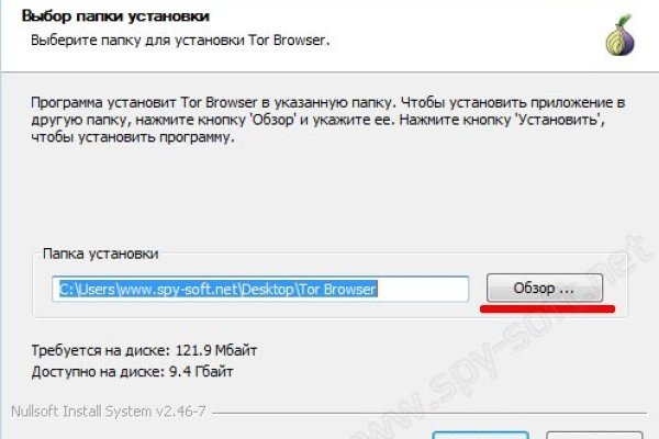 Как пополнить баланс на кракене