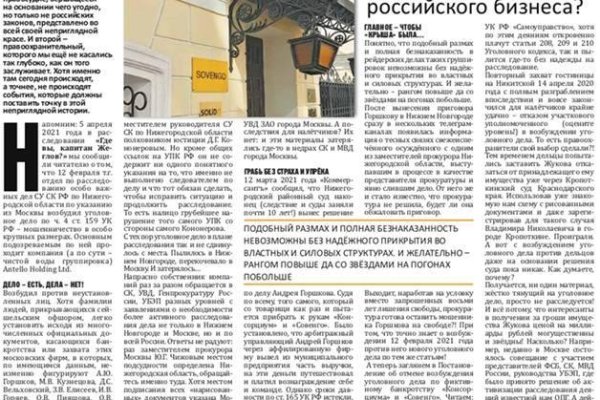 Актуальные ссылки кракен на 2025