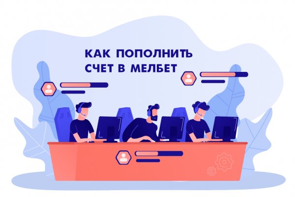 Скрытый интернет как войти