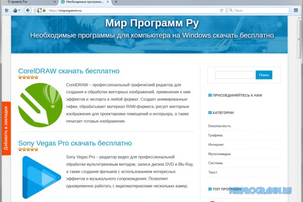 Kraken торговая площадка ссылка