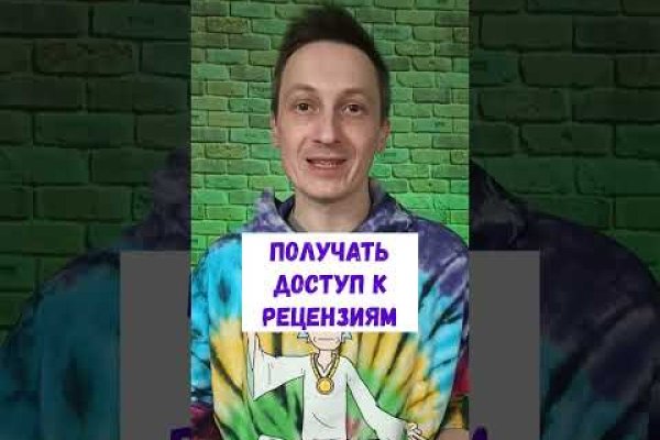 Кракен маркетплейс отзывы