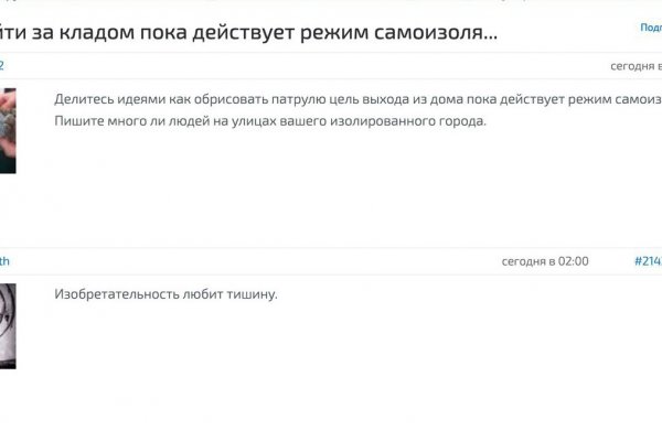 Почему не получается зайти на кракен