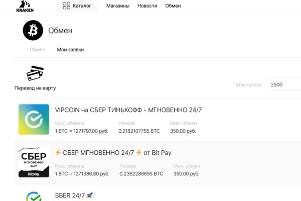 Kraken darknet ссылка тор