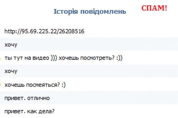 Ссылки на дарк нет