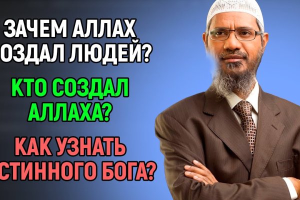 Рабочий сайт kraken