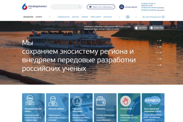 Кракен это современный даркнет маркет