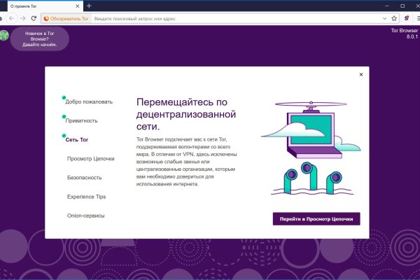 Кракен порошок