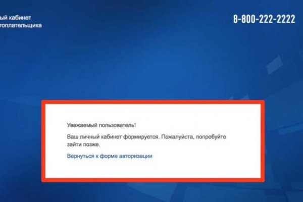 Кракен зеркало 2