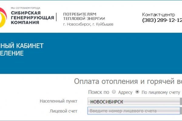 Kraken даркнет маркет