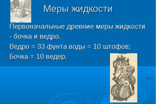Восстановить доступ к кракену