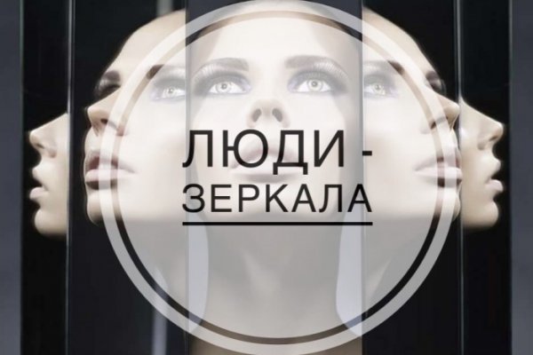 Кракен вход зеркало