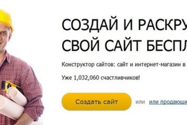 Что продает кракен