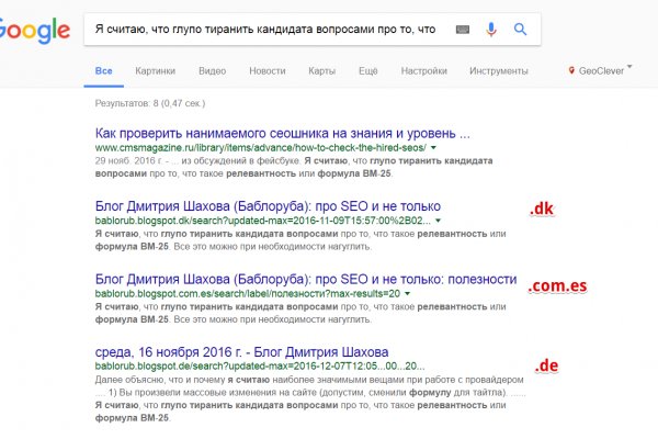 Ссылка для входа на сайт kraken