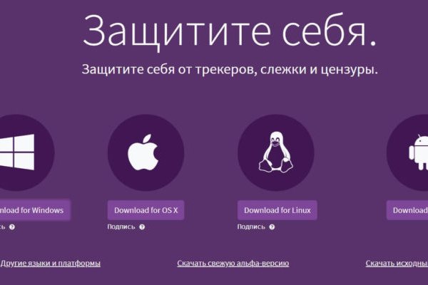 Kraken даркнет что это