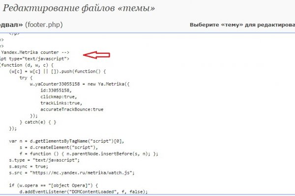 Кракен шоп что это