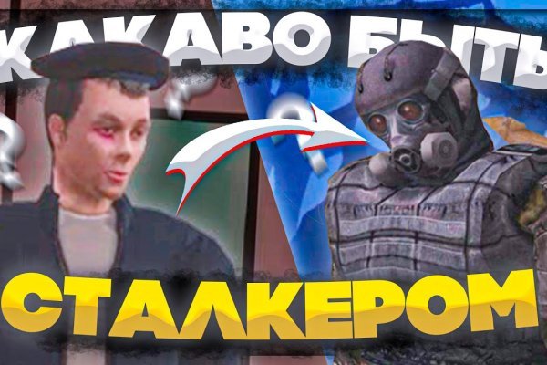 Ссылка на кракен шоп