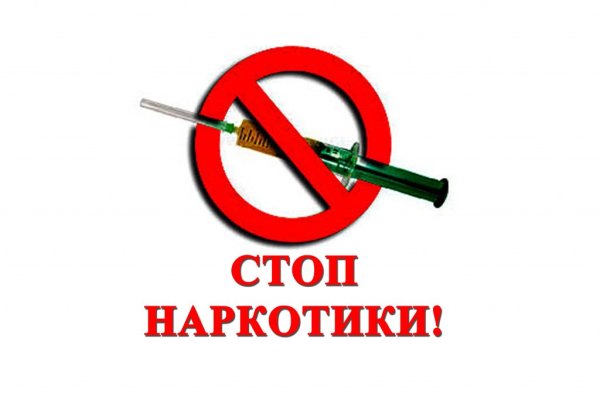 Kraken зайти на сайт