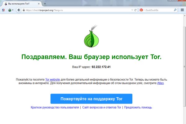 Кракен магазин тор