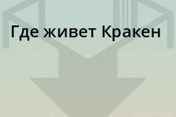 Ссылки на даркнет