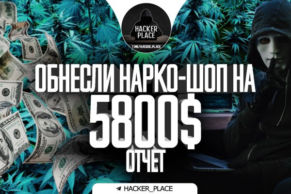 Ссылки на даркнет