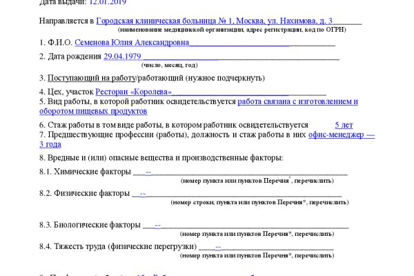 Ссылка кракен kr2web in