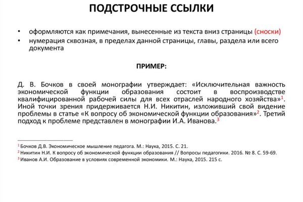 Kraken купить клад