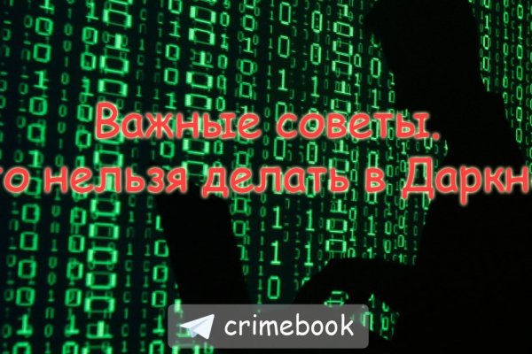 Кракен маркетплейс