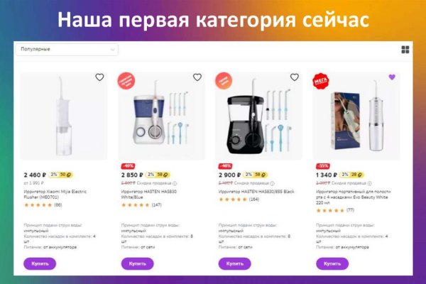 Впн для кракена