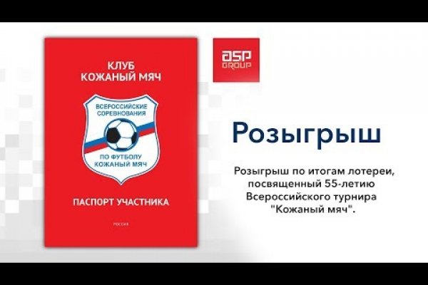 Kraken darknet зеркала кракен обход