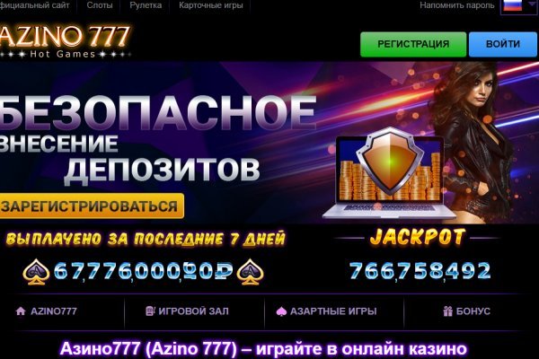 Kraken ссылка зеркало официальный