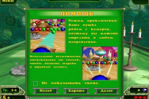 Ссылки сайтов даркнета