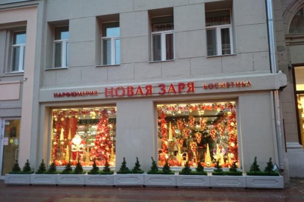 Кракен маркетплейс что продают
