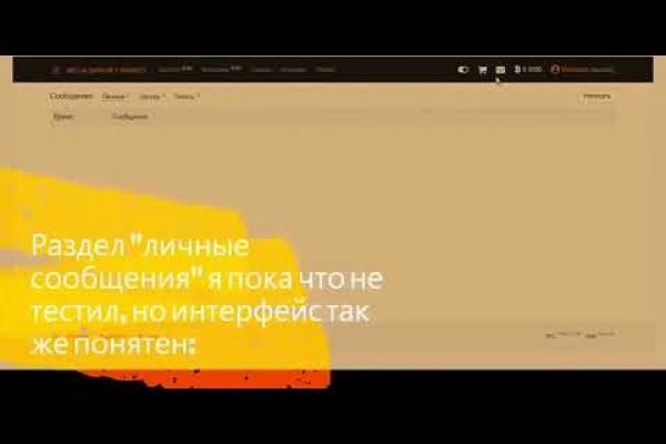 Кракен kr2web in магазин