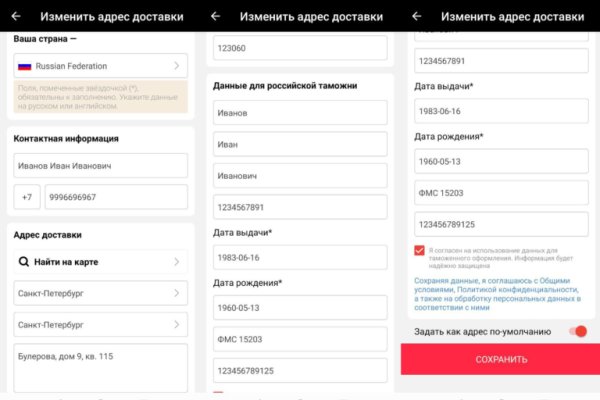 Как зарегаться на кракене